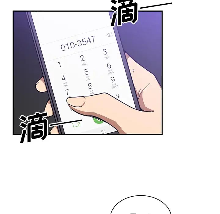 邻家三姐妹第16话