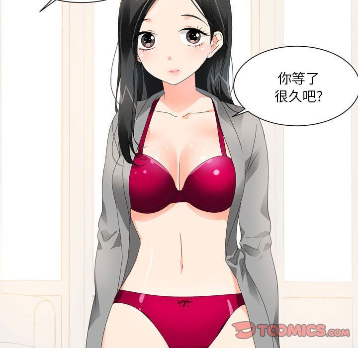 情事物语Forever：第二季第19话