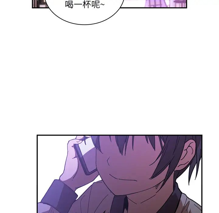 邻家三姐妹第16话