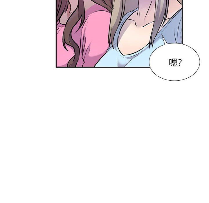 私房家教课第26话