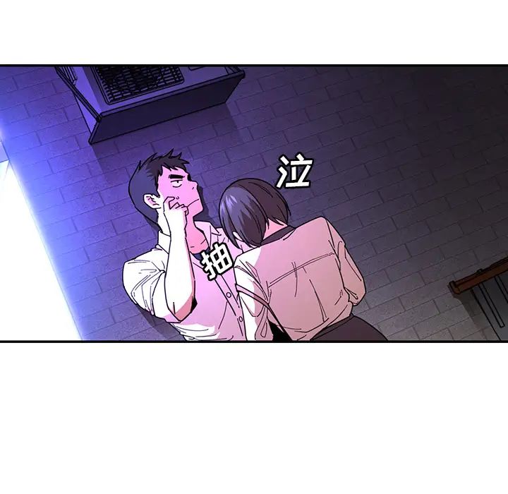 邻家三姐妹第16话