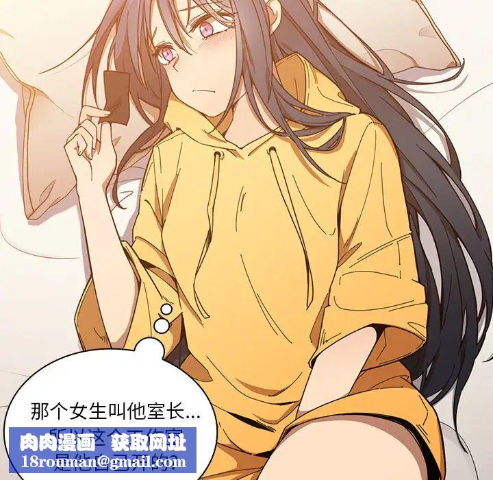 鄰家三姐妹第16話