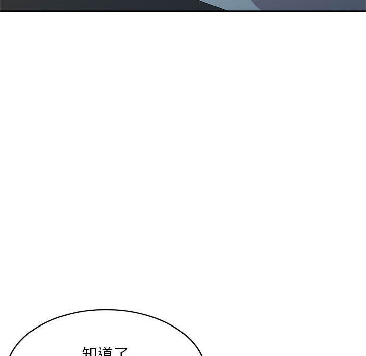 私房家教课第26话
