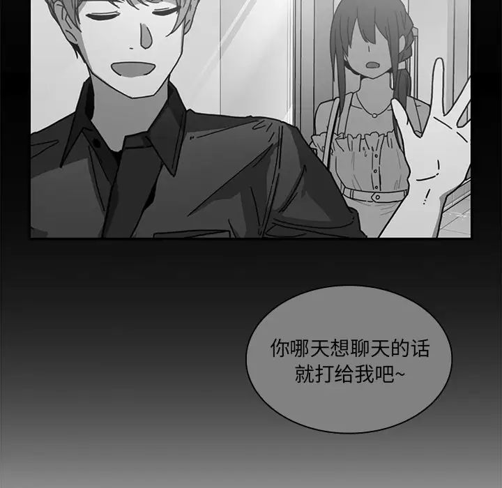 邻家三姐妹第16话