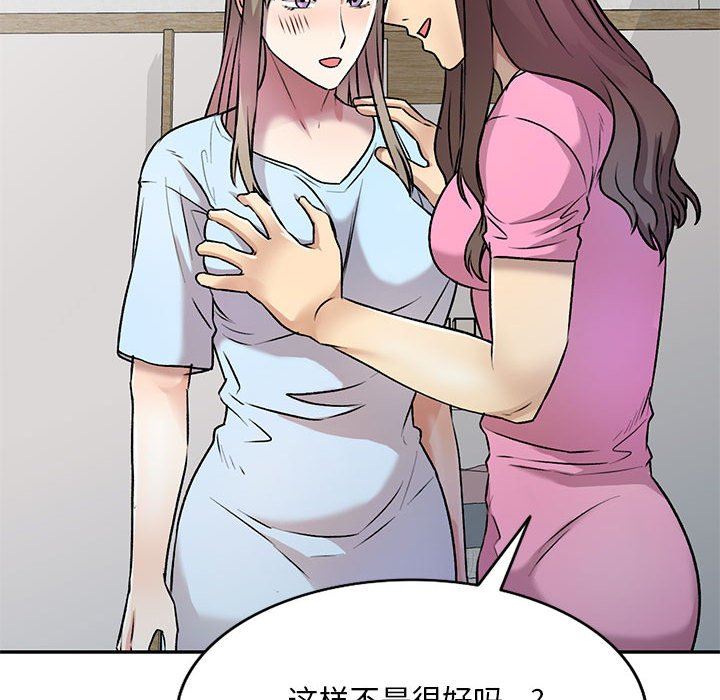 私房家教课第26话