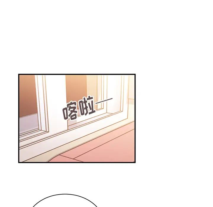 邻家三姐妹第16话