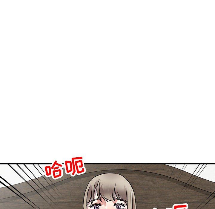 私房家教課第26話