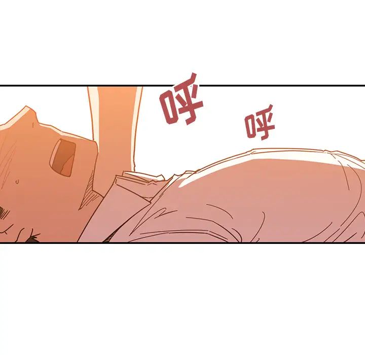 鄰家三姐妹第16話