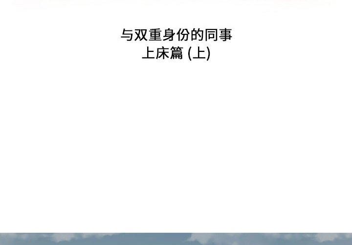 情事物语Forever:第二季第21话