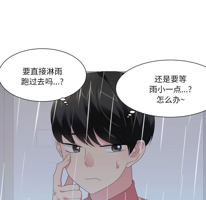 情事物语Forever：第二季第21话