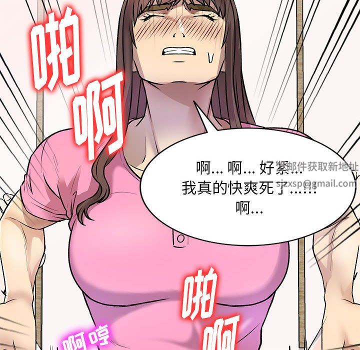 私房家教课第26话