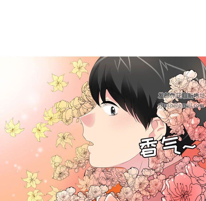 情事物语Forever:第二季第21话