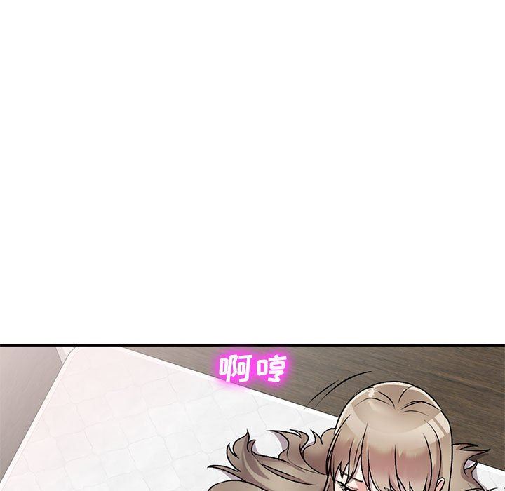 私房家教課第26話