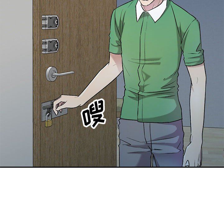 私房家教课第26话