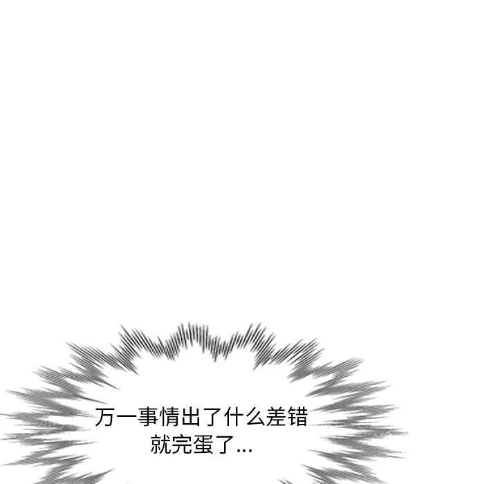 私房家教课第26话