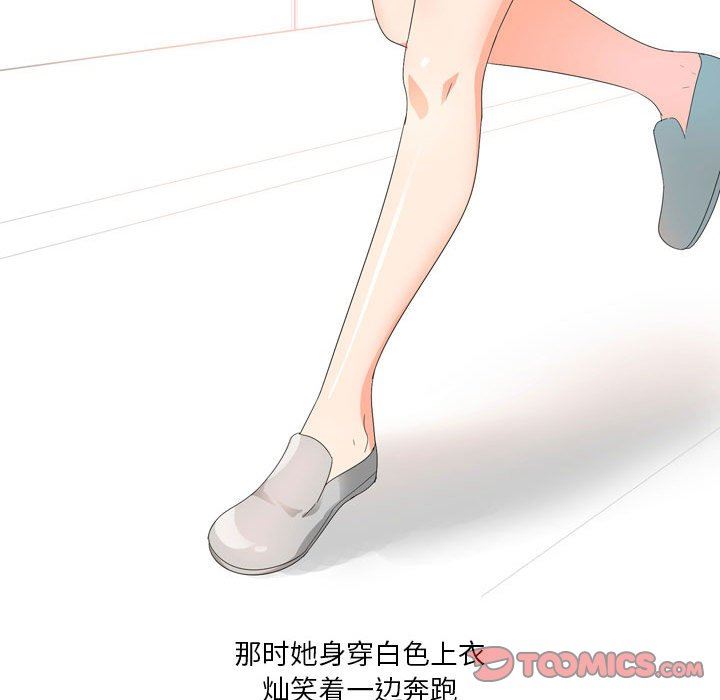 情事物語Forever：第二季第21話