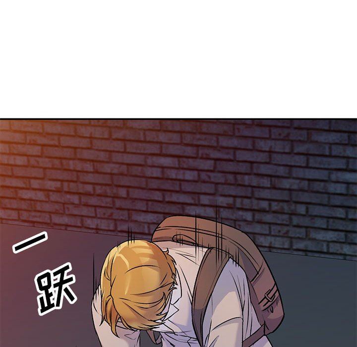 私房家教课第26话