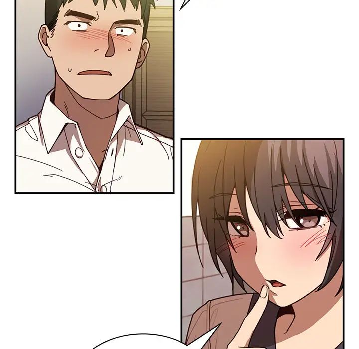 鄰家三姐妹第17話