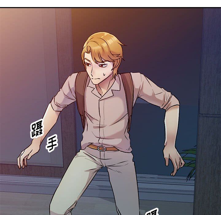 私房家教课第26话