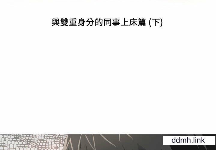 情事物語Forever:第二季第22話