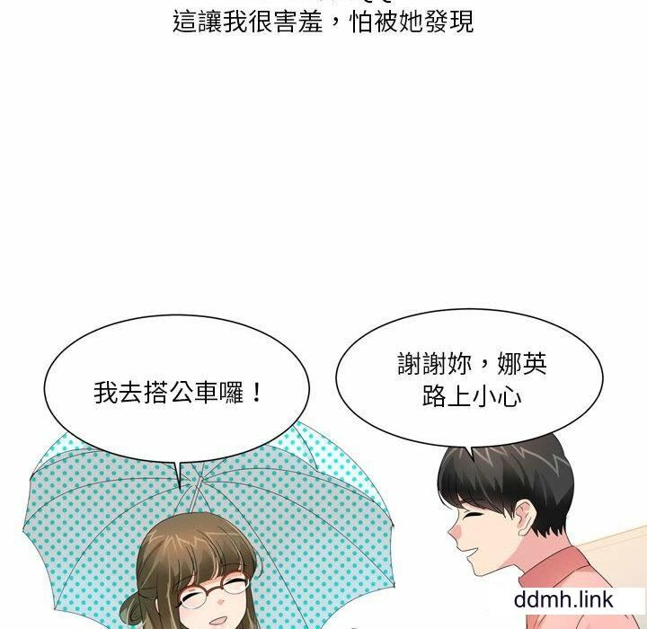 情事物语Forever：第二季第22话