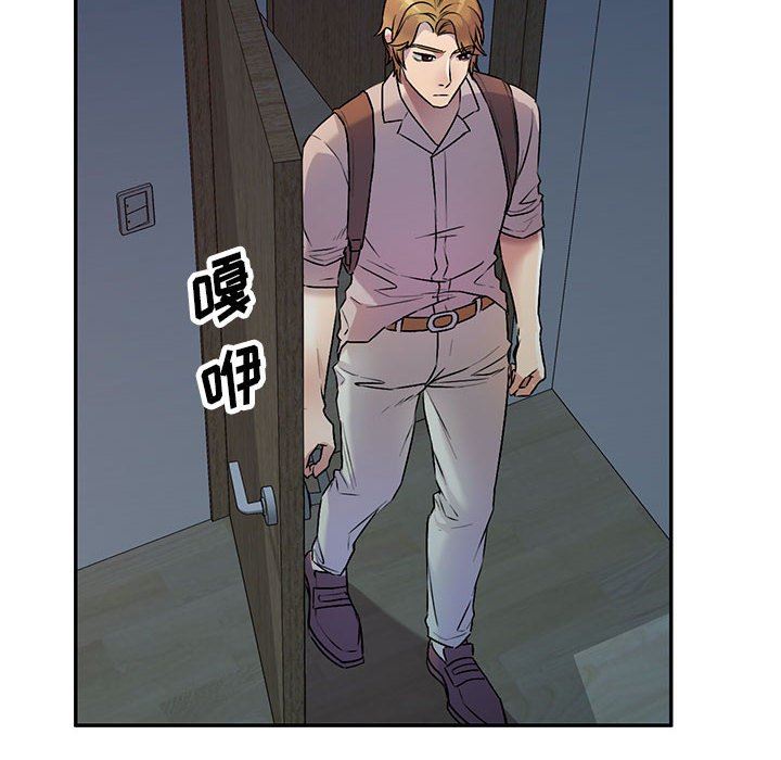 私房家教课第27话