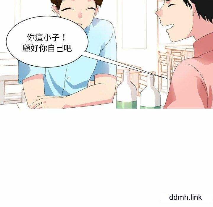 情事物语Forever：第二季第22话