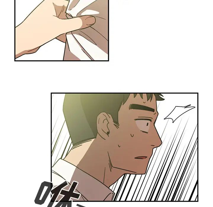 邻家三姐妹第17话