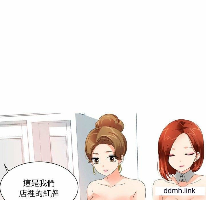 情事物语Forever：第二季第22话