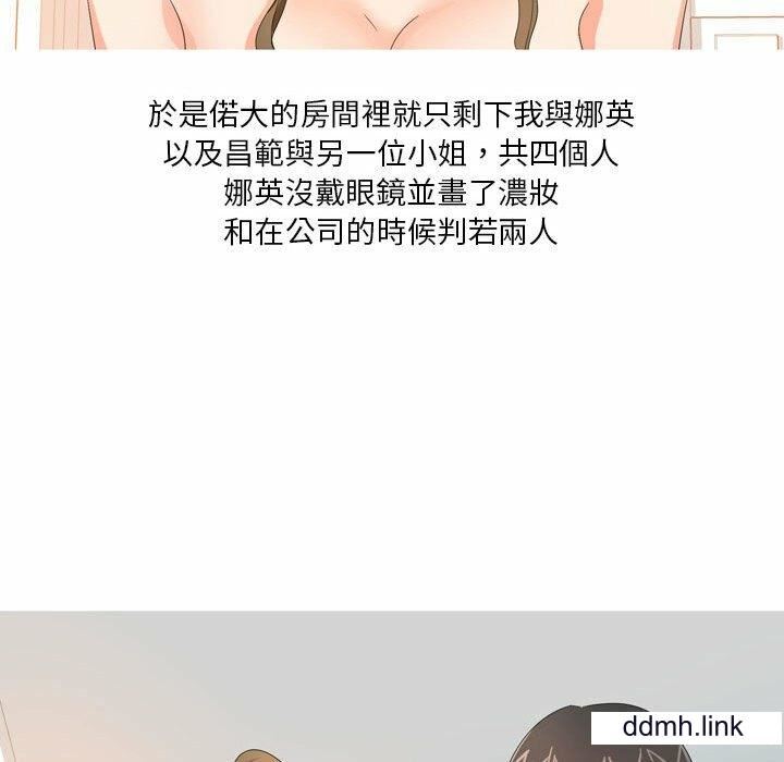 情事物语Forever：第二季第22话