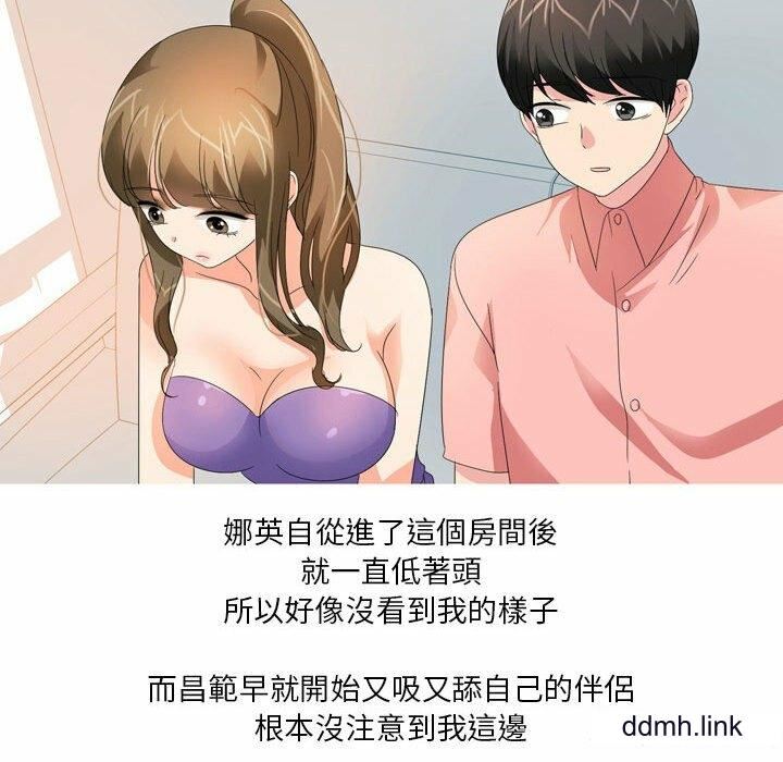 情事物语Forever：第二季第22话