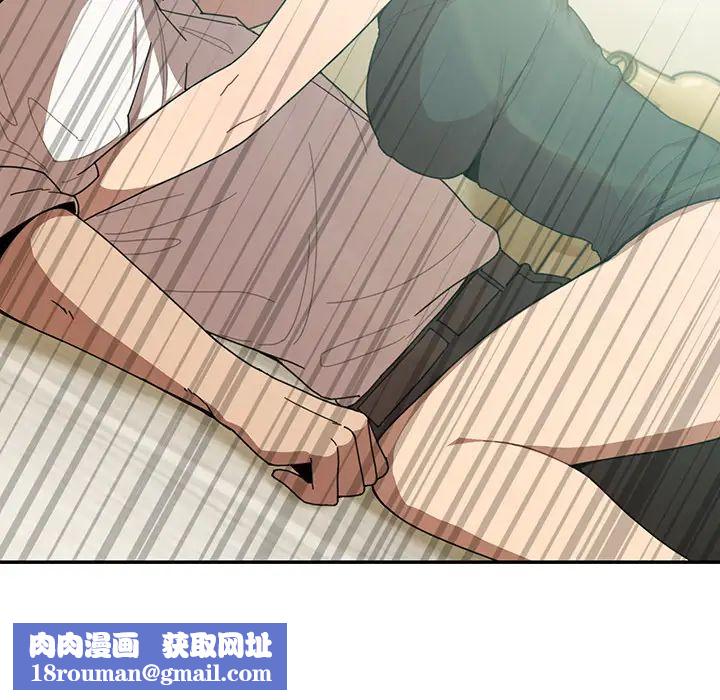 邻家三姐妹第17话