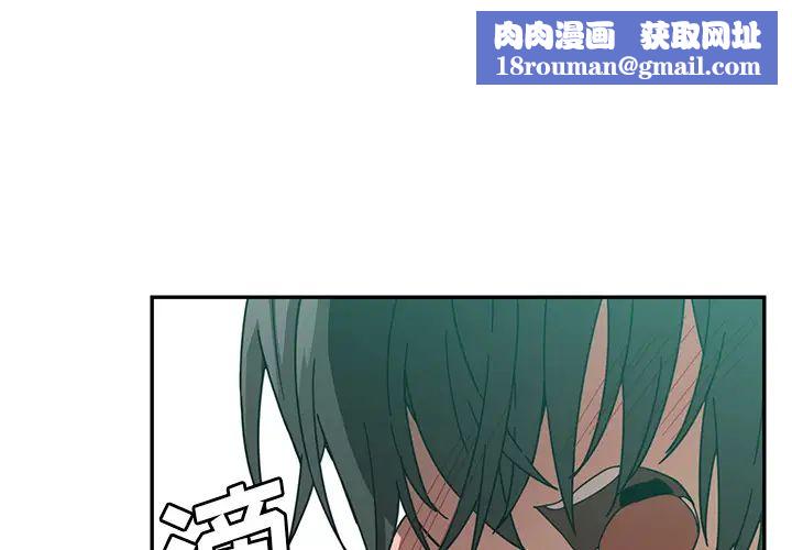 邻家三姐妹第18话