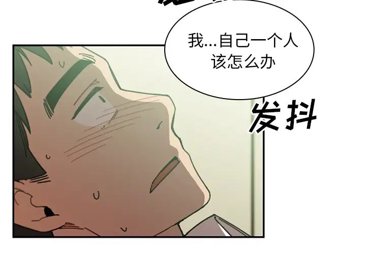 邻家三姐妹第18话