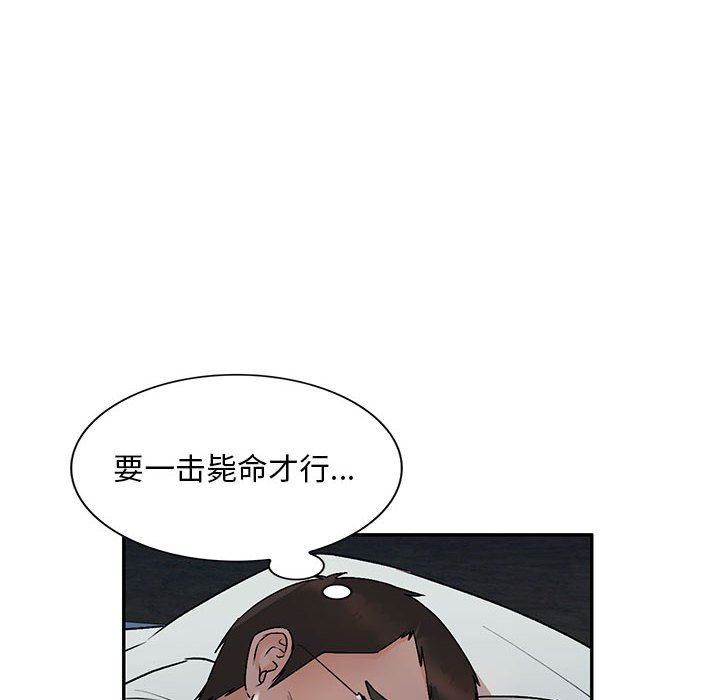 私房家教课第27话