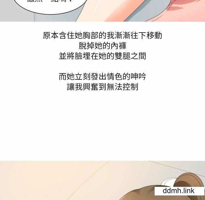 情事物语Forever：第二季第22话