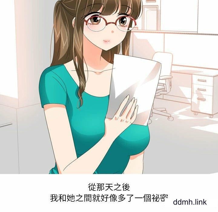 情事物语Forever：第二季第22话