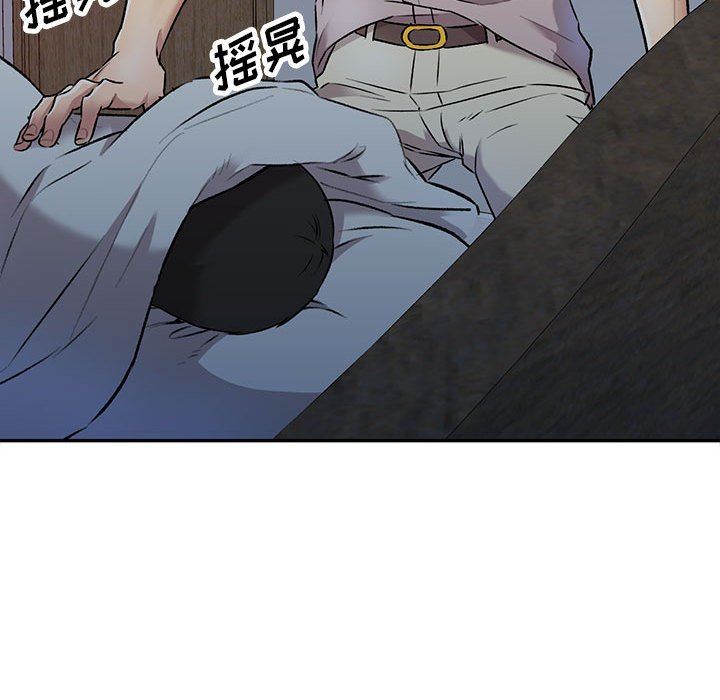 私房家教课第27话