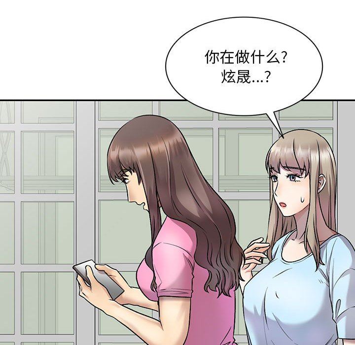 私房家教课第27话