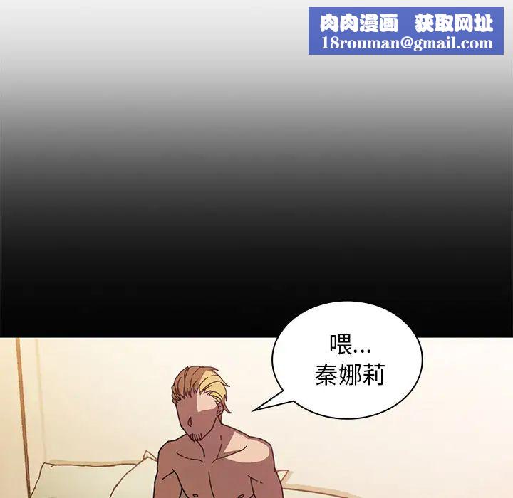 鄰家三姐妹第18話