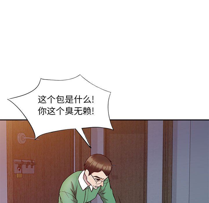 私房家教课第27话