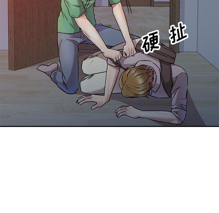 私房家教课第27话