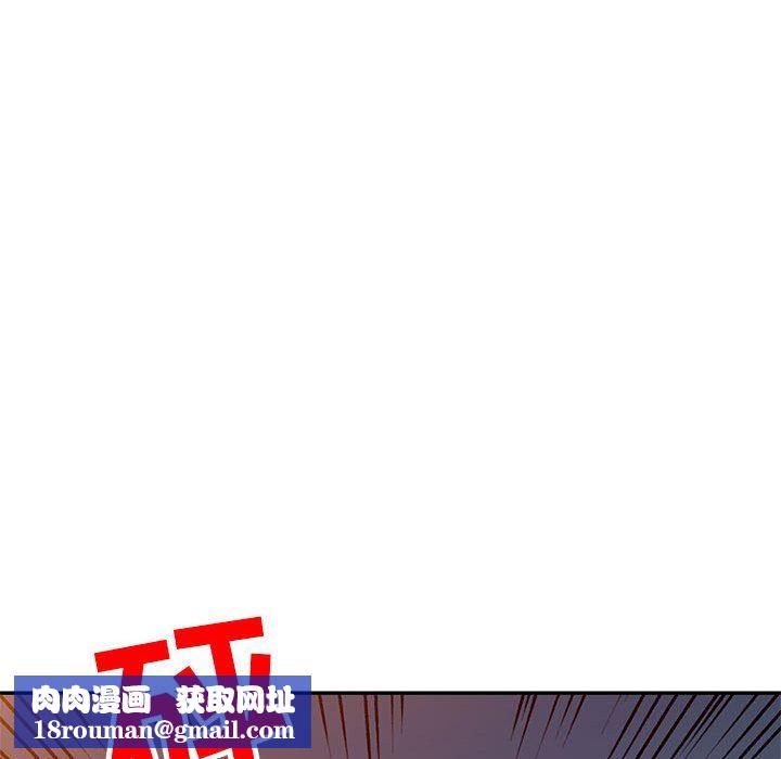 私房家教課第27話