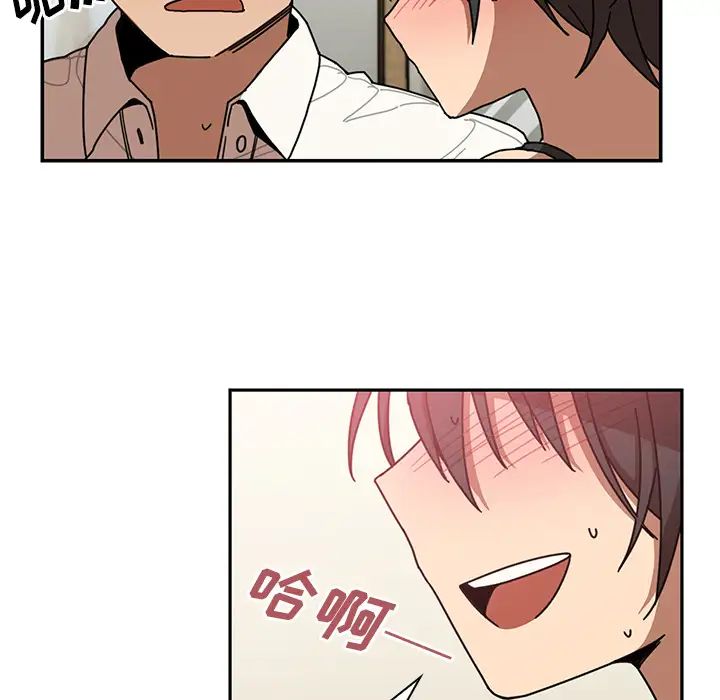 邻家三姐妹第18话