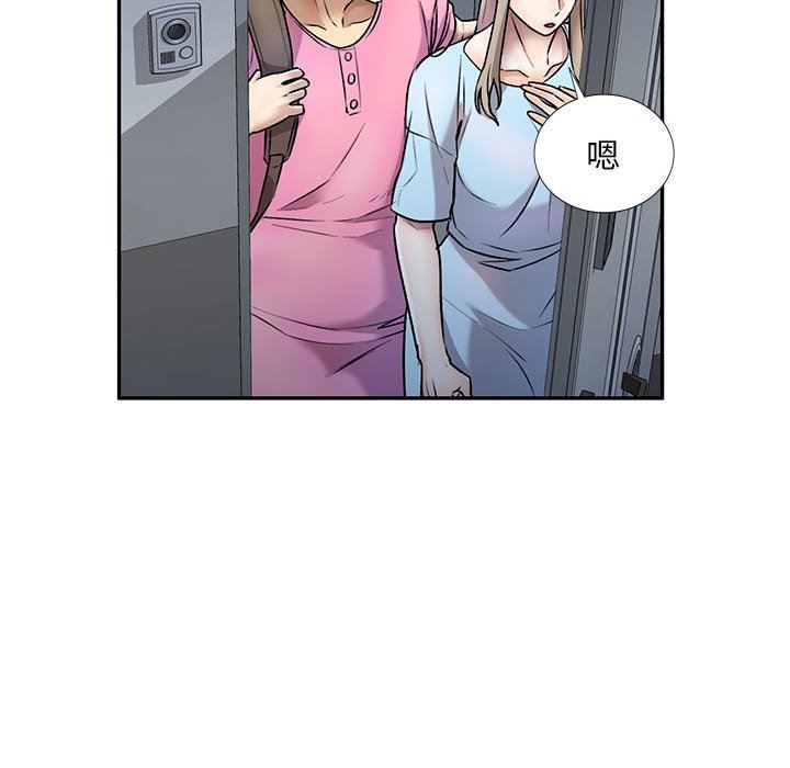 私房家教課第27話