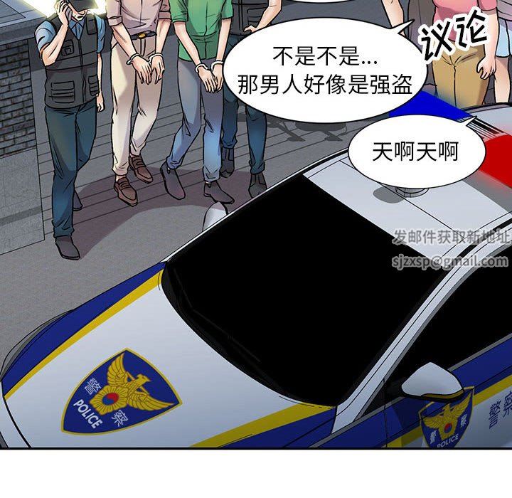 私房家教课第27话