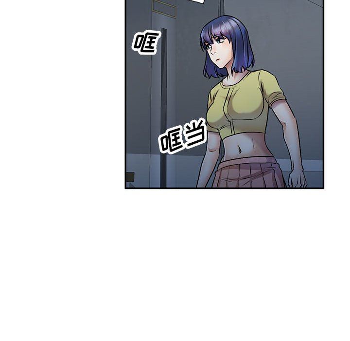 私房家教课第27话