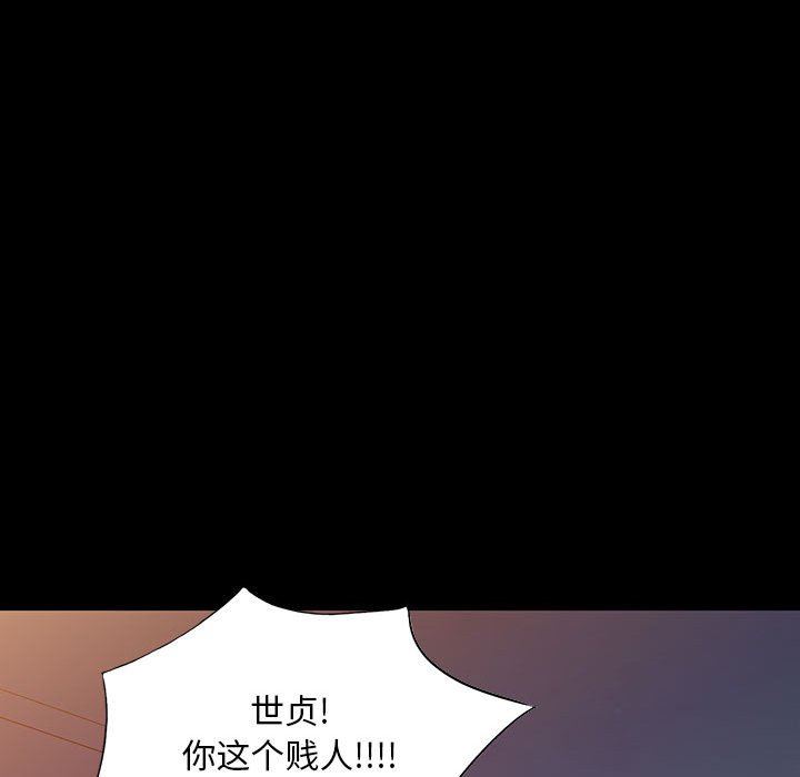 私房家教课第27话