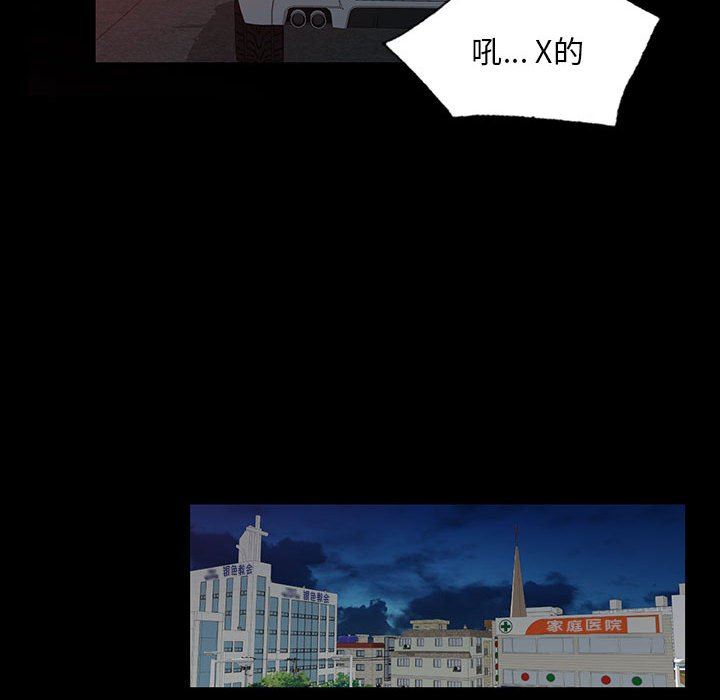 私房家教课第27话