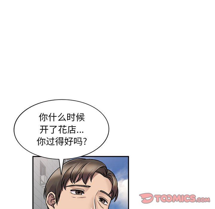 私房家教课第27话